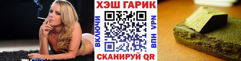Как найти наркотики Советск гидра tor Меф A PVP Марихуана Cocaine АМФЕТАМИН
