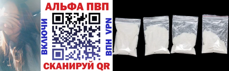Alpha-PVP СК КРИС Советск