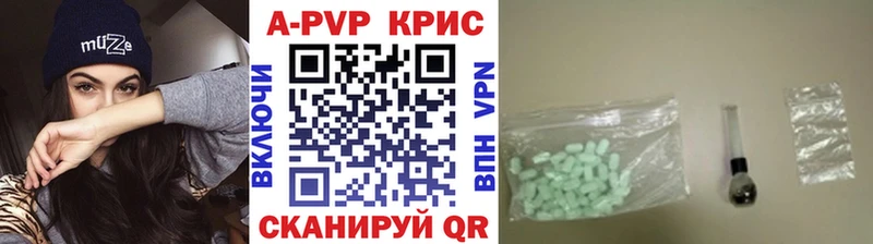 где продают   Советск  ссылка на мегу рабочий сайт  Alfa_PVP Соль 