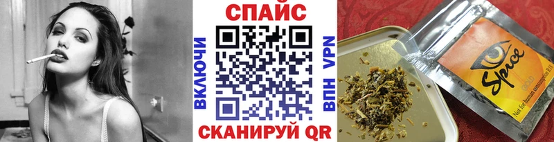 Бутират бутик  Советск 