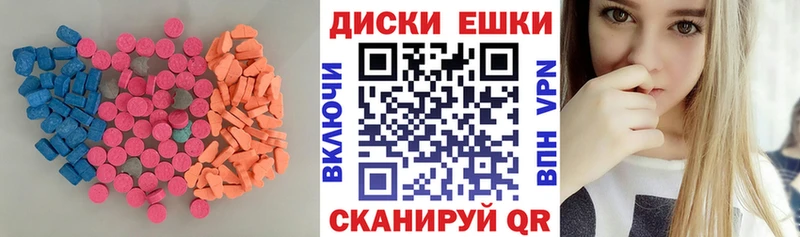 Ecstasy 250 мг  где найти   Советск 