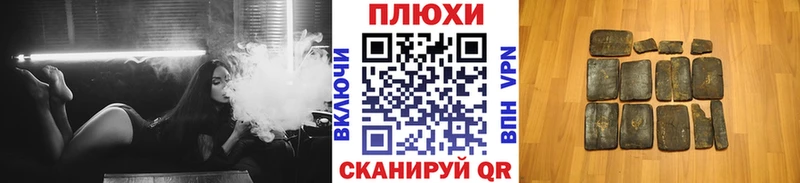ГАШИШ Ice-O-Lator  Советск 