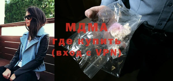 стаф Нягань