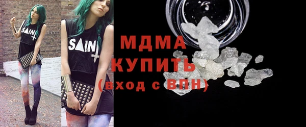 стаф Нягань