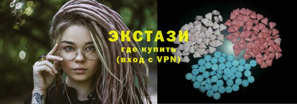 гашишное масло Нязепетровск