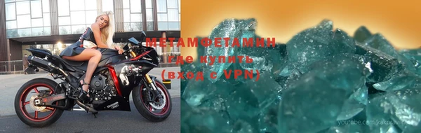 стаф Нягань