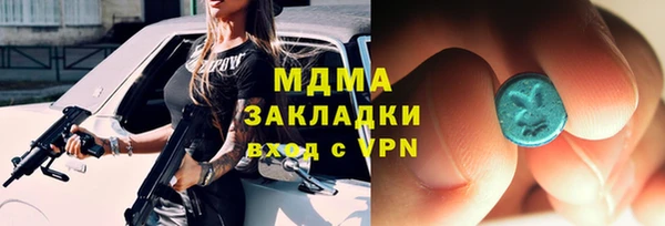 стаф Нягань