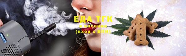 стаф Нягань