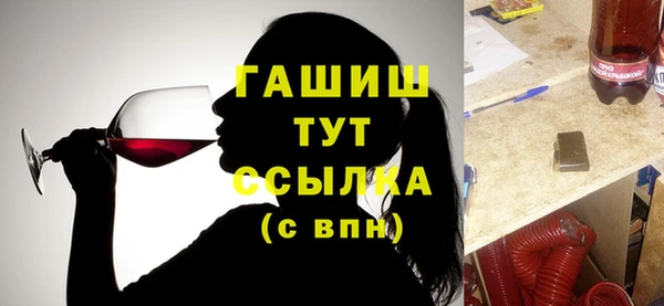 стаф Нягань