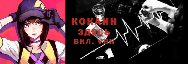 стаф Нягань
