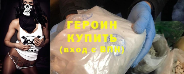гашишное масло Нязепетровск