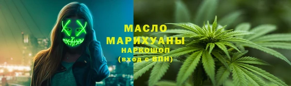 гашишное масло Нязепетровск