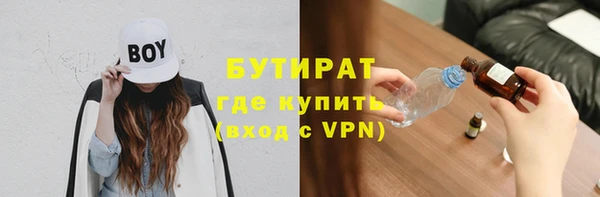 стаф Нягань