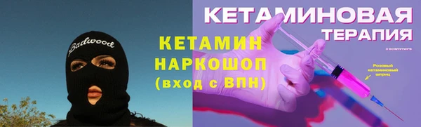 стаф Нягань