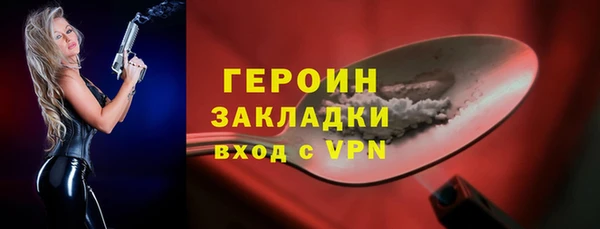 гашишное масло Нязепетровск