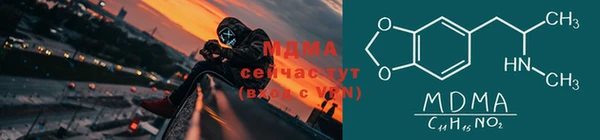 стаф Нягань