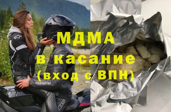 стаф Нягань