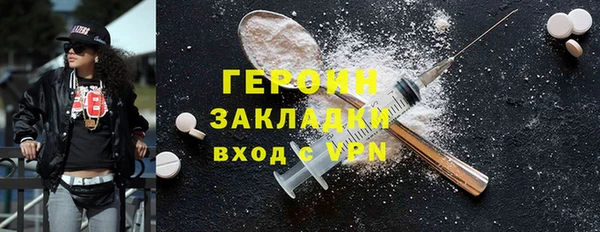 гашишное масло Нязепетровск