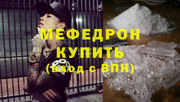 стаф Нягань
