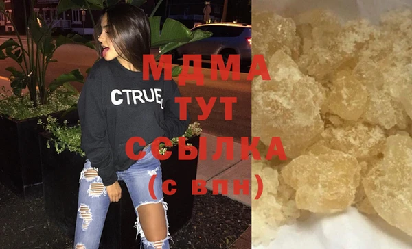 стаф Нягань