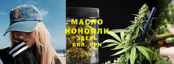 гашишное масло Нязепетровск