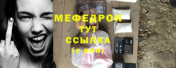 стаф Нягань