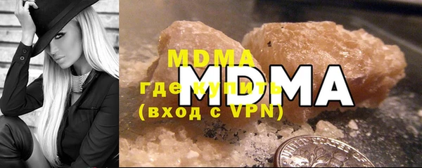 гашишное масло Нязепетровск