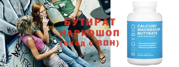 стаф Нягань