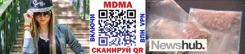 MDMA Molly  Советск 