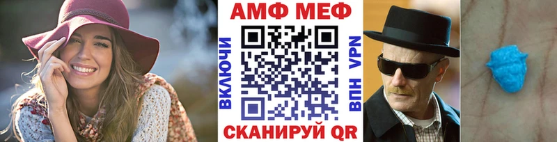 Первитин мет  OMG как зайти  Советск 