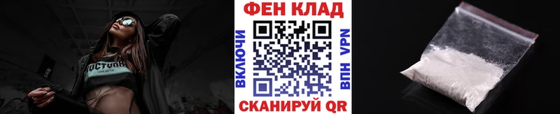Метамфетамин Methamphetamine Советск