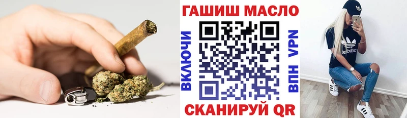 ТГК вейп с тгк Советск