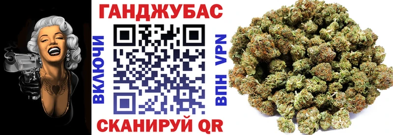 Бошки Шишки ГИДРОПОН  Советск 